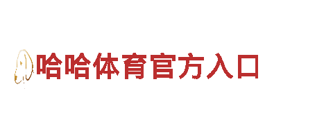 探索无限可能，激发创意灵感——k1体育3915官网